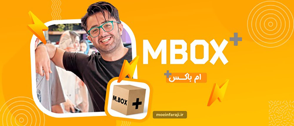 دوره بیوتی استار(مخصوص سالن زیبایی) - معین فرجی