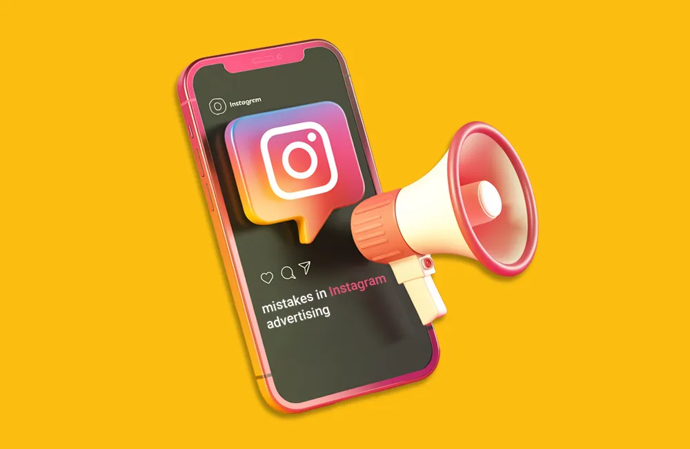 چرا آگاهی از اشتباهات تبلیغات اینستاگرامی برای برندها ضروری است؟